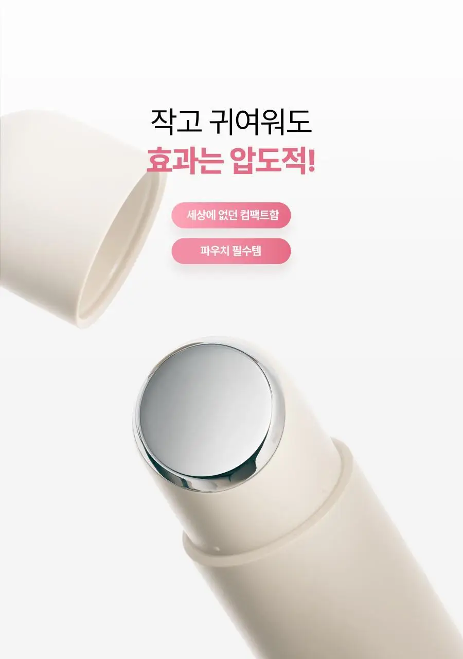 [5월 올영픽/NEW런칭/카즈하PICK] 톰 투앤티업 기획세트 (누디베이지/누디핑크) 상세페이지 38